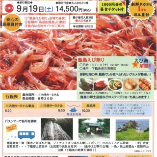 20150904141753_00001