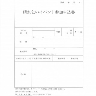 20151001161954_00001