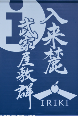 SnapCrab_NoName_2016-6-30_12-2-33_No-00