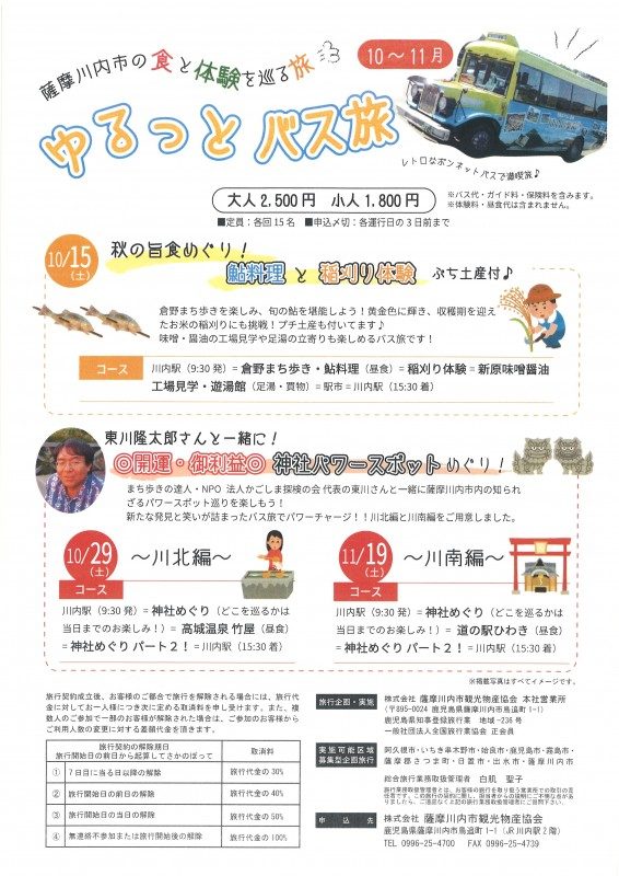 20160914163552_00001