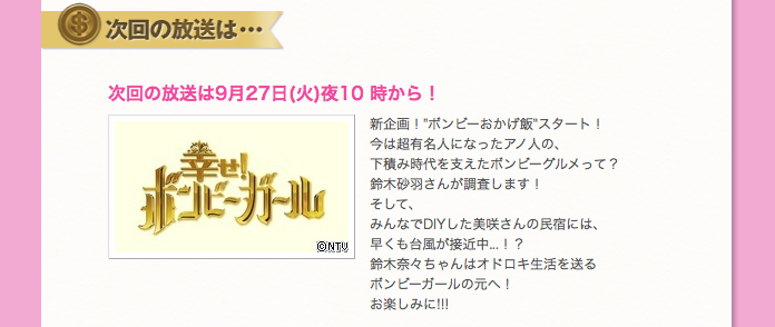 %e3%82%b9%e3%82%af%e3%83%aa%e3%83%bc%e3%83%b3%e3%82%b7%e3%83%a7%e3%83%83%e3%83%88-2016-09-26-21-37-31