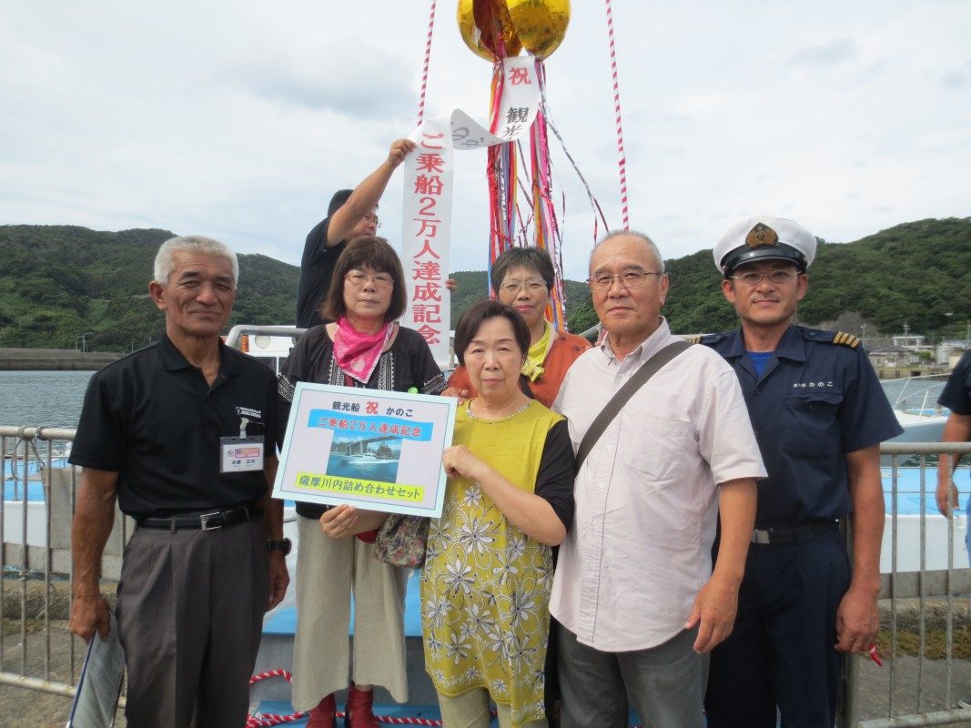 20,000人達成記念撮影