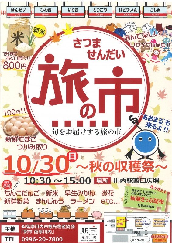 20161020091935_00001