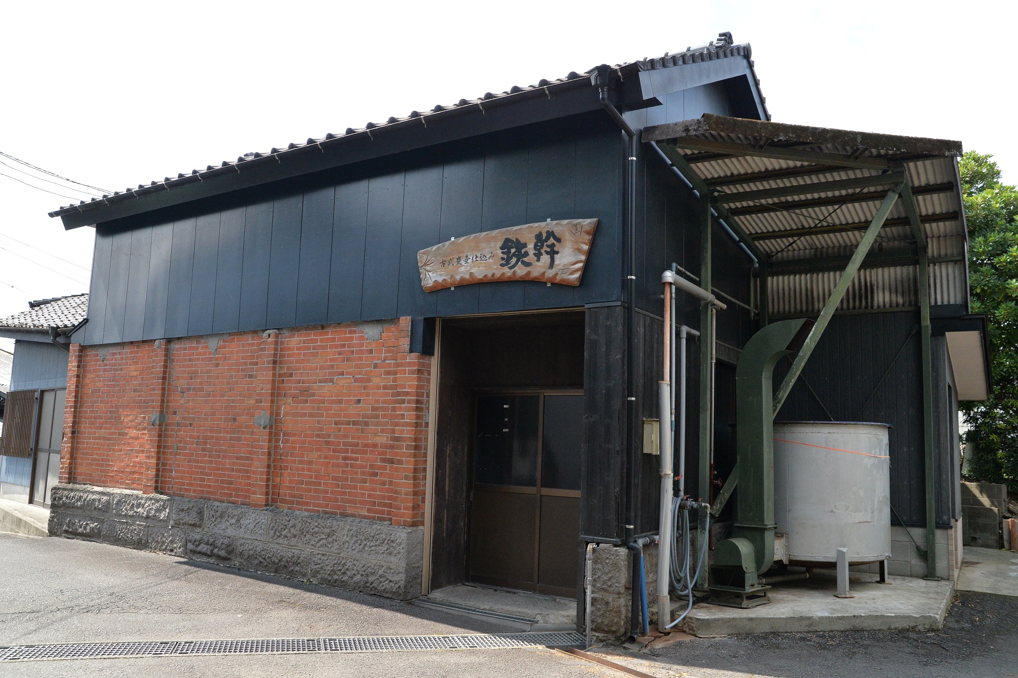 オガタマ酒造株式会社