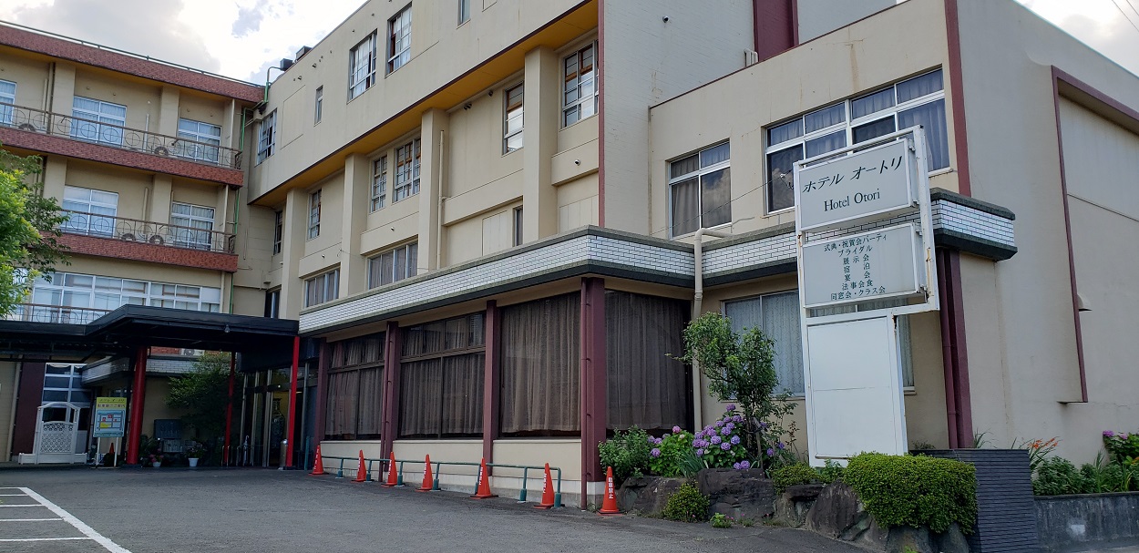 ホテルオートリ