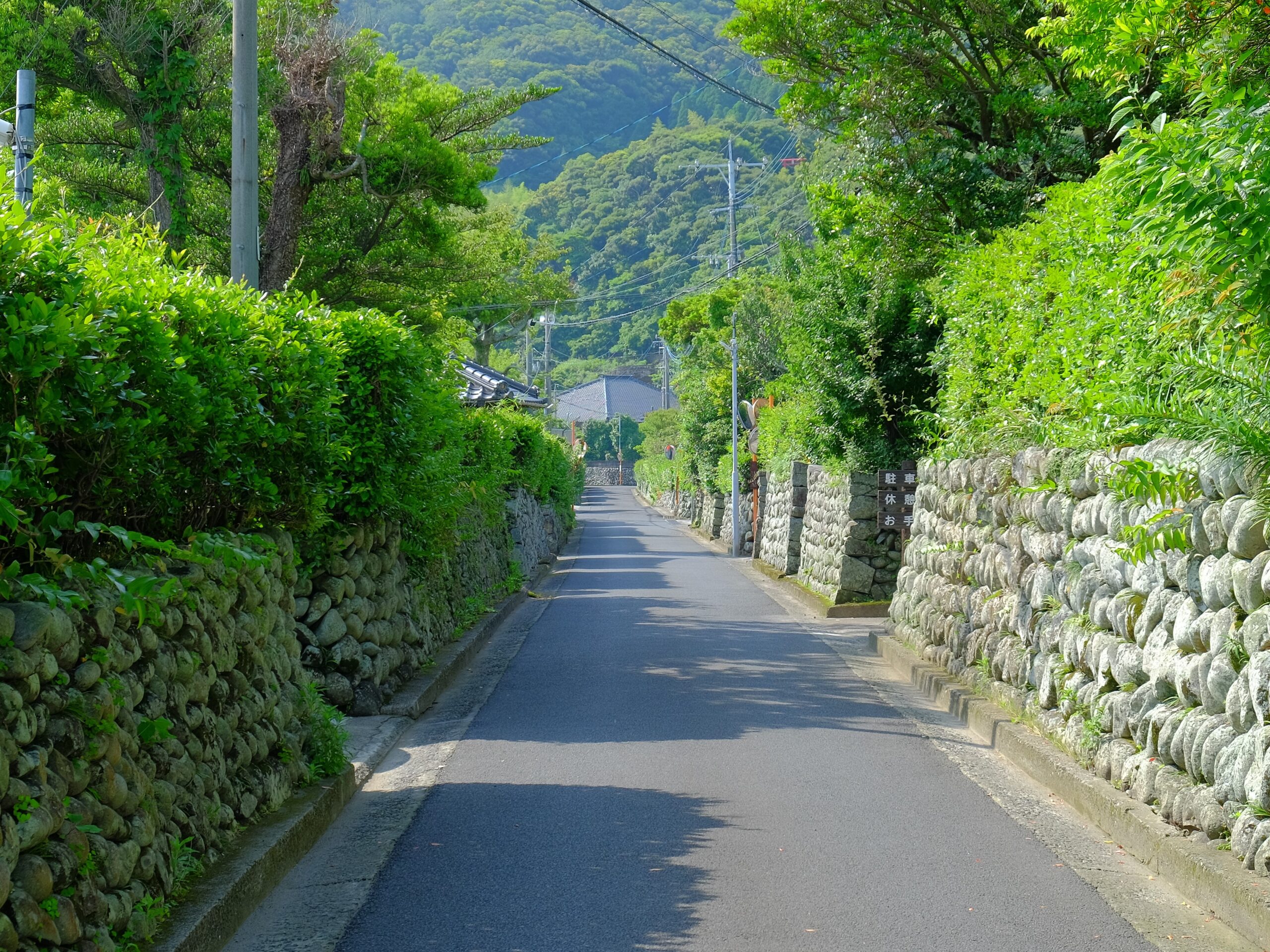 里麓武家屋敷