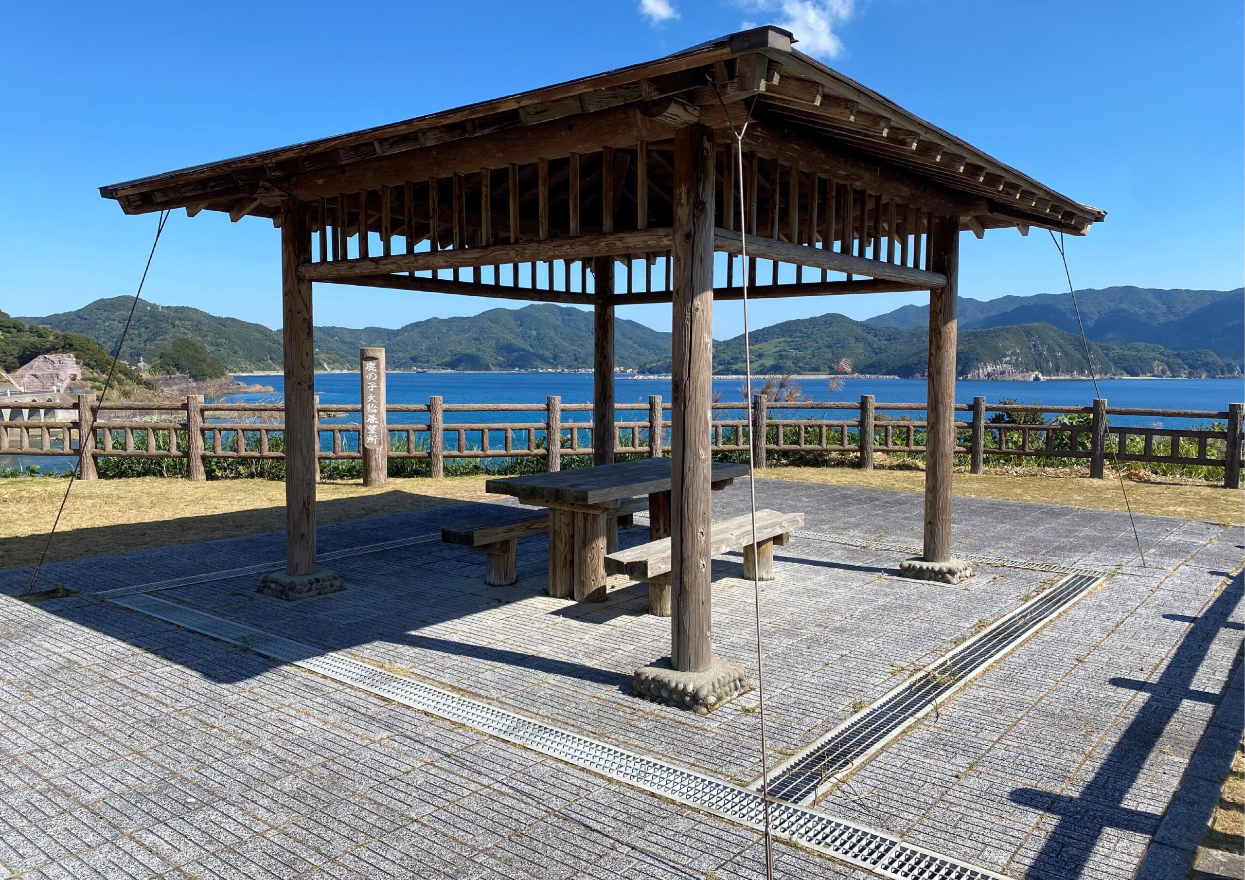 鹿の子大橋展望所