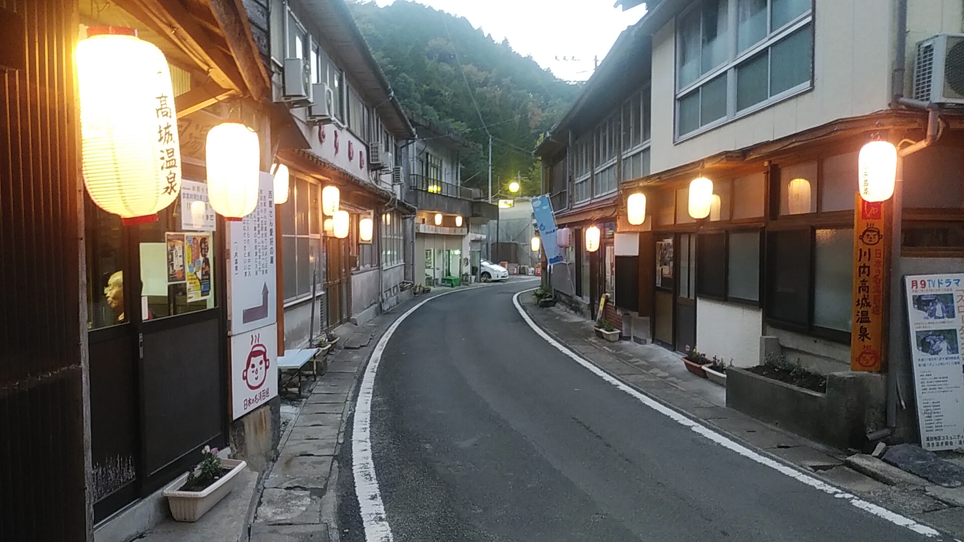 日本の名湯百選 川内高城温泉郷