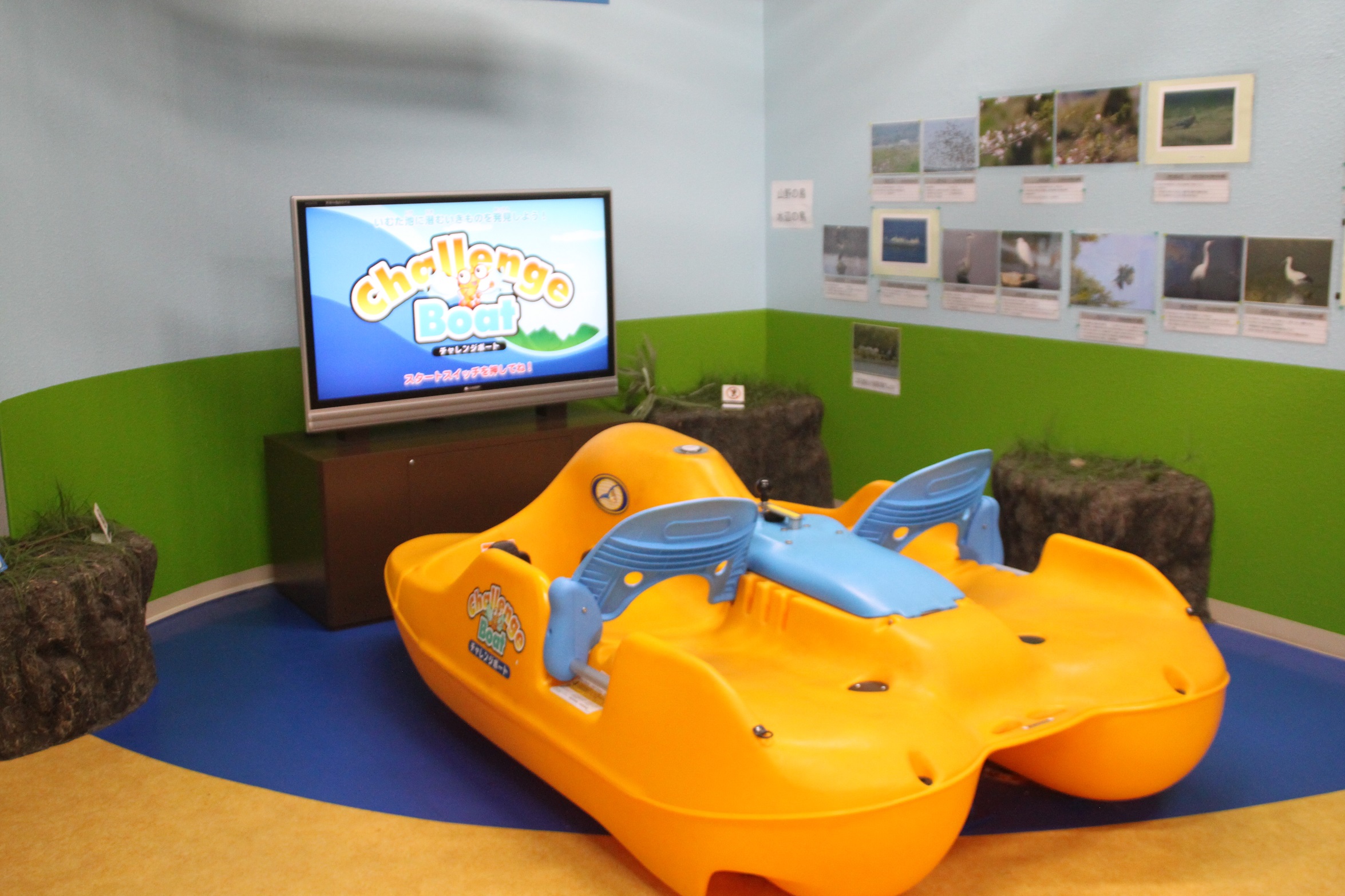 祁答院生態系保存資料施設(アクアイム)