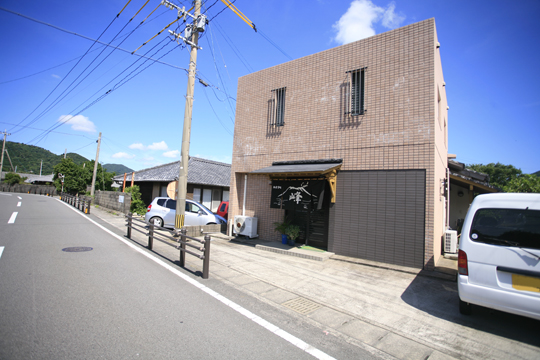 お食事処 峰
