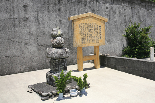 楠木正行の墓