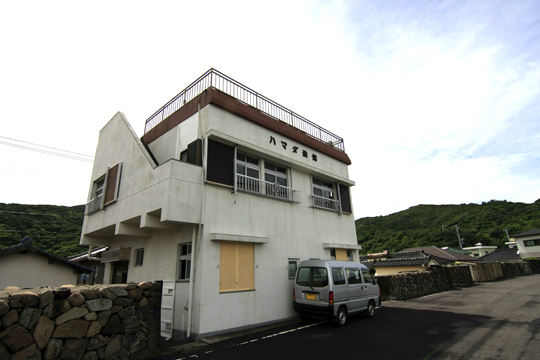 ハマダ旅館