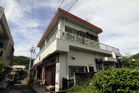 民宿マルニ