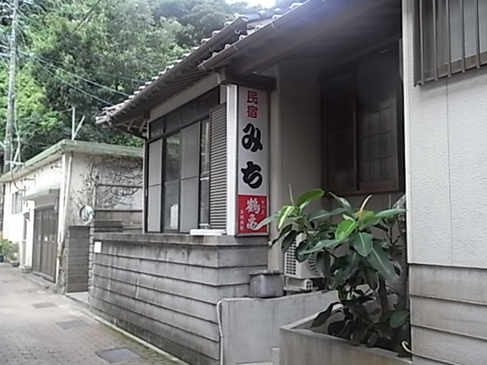 道