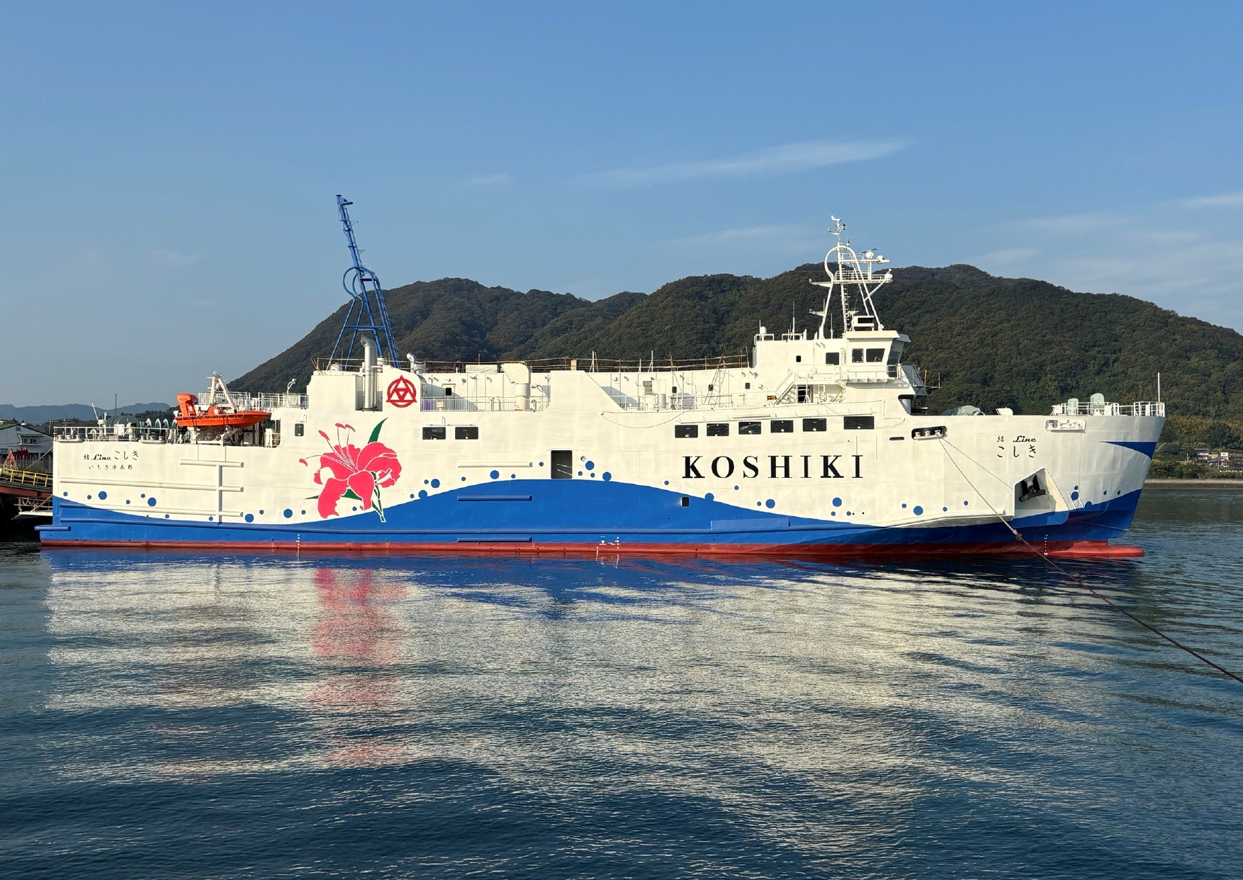 結 Line こしき