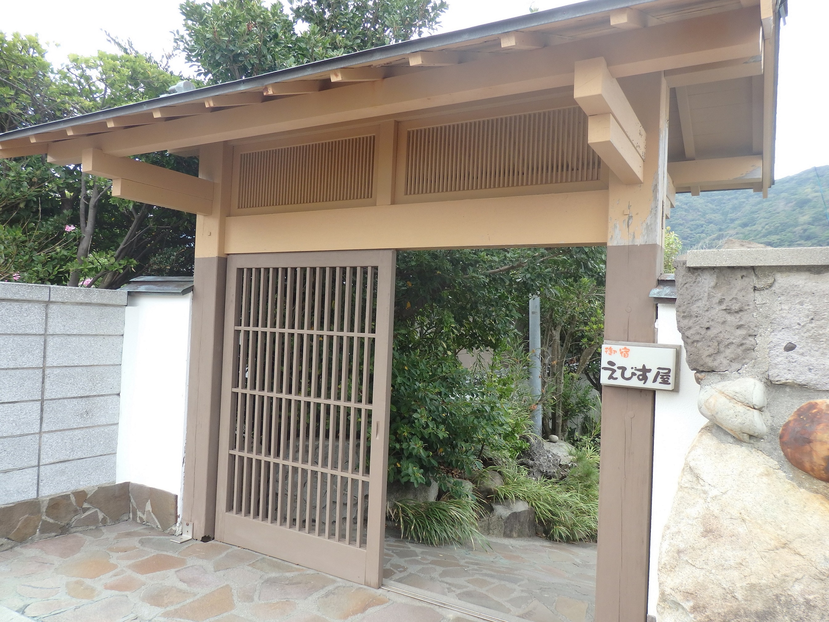 えびす屋旅館
