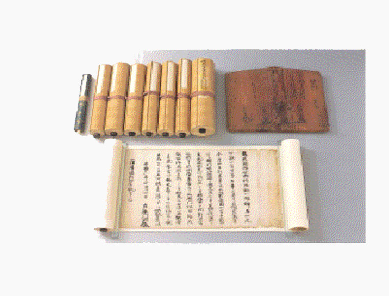 新田神社文書(百二十四通)九巻、一枚