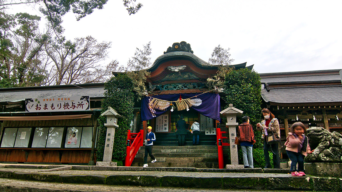 新田神社