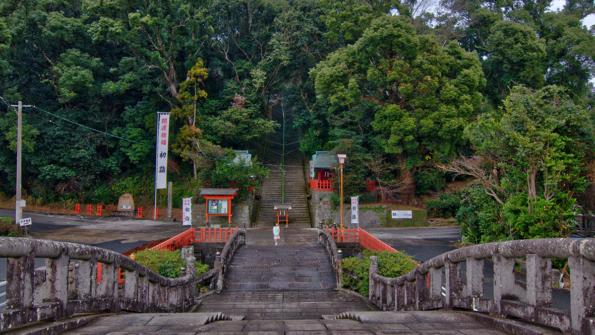 新田神社