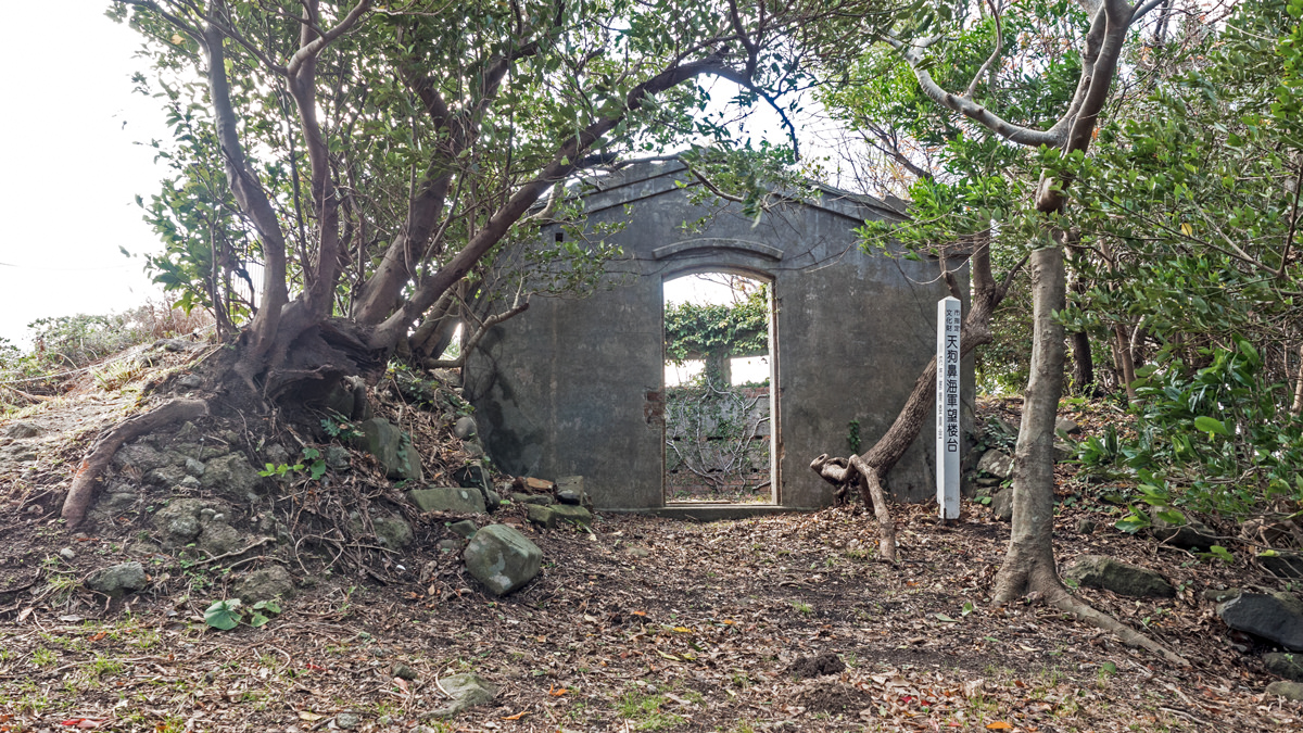 天狗鼻海軍望楼台