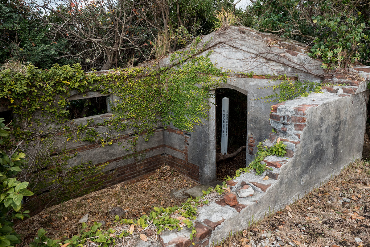 天狗鼻海軍望楼台