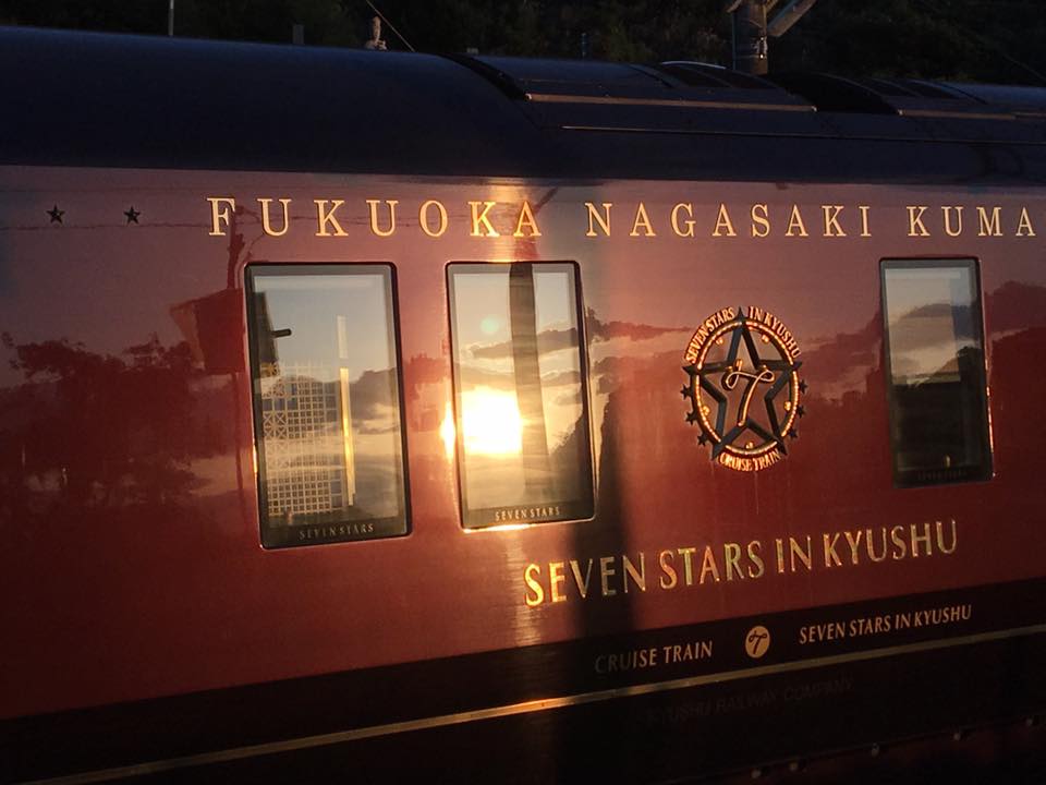 東シナ海に一番近い駅「薩摩高城駅」にななつ星がやってくる。