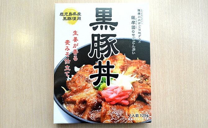 ご当地グルメの黒豚丼