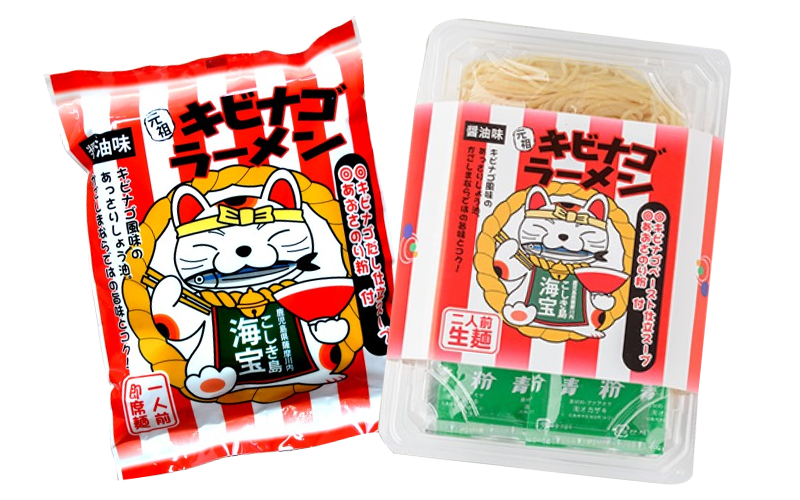 キビナゴラーメン