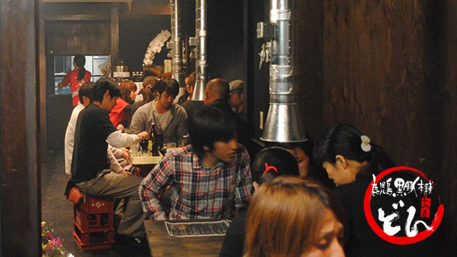 黒豚本舗どん店内