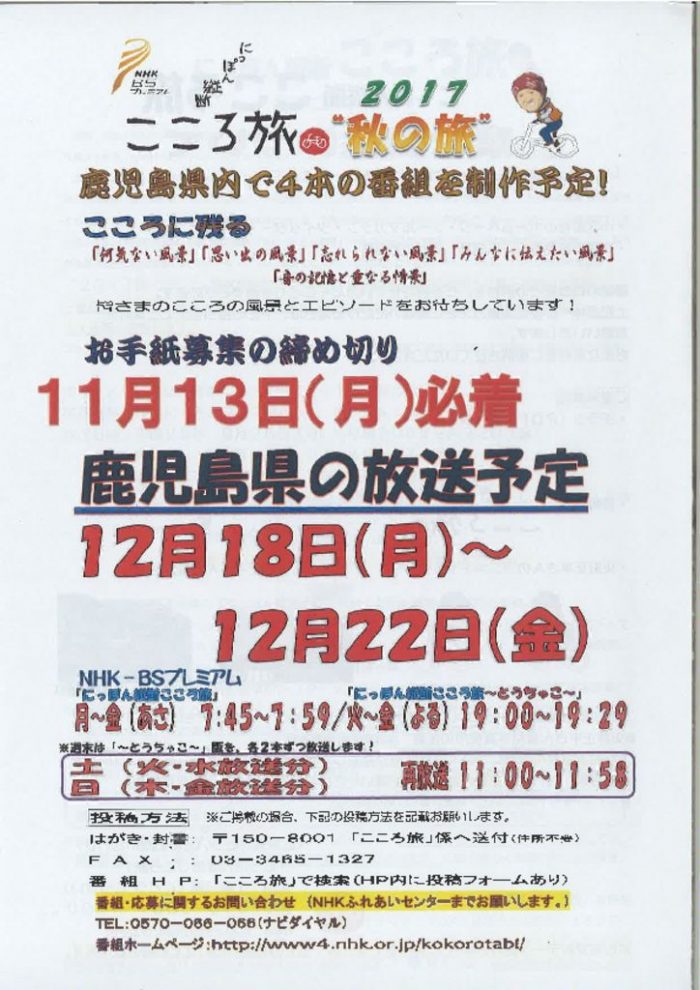 kokoroのサムネイル