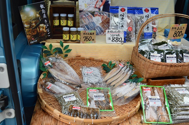 馬場水産加工場