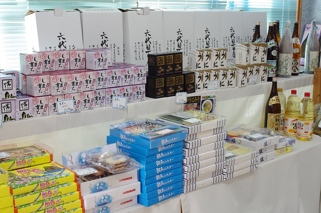 おみやげ 我夢