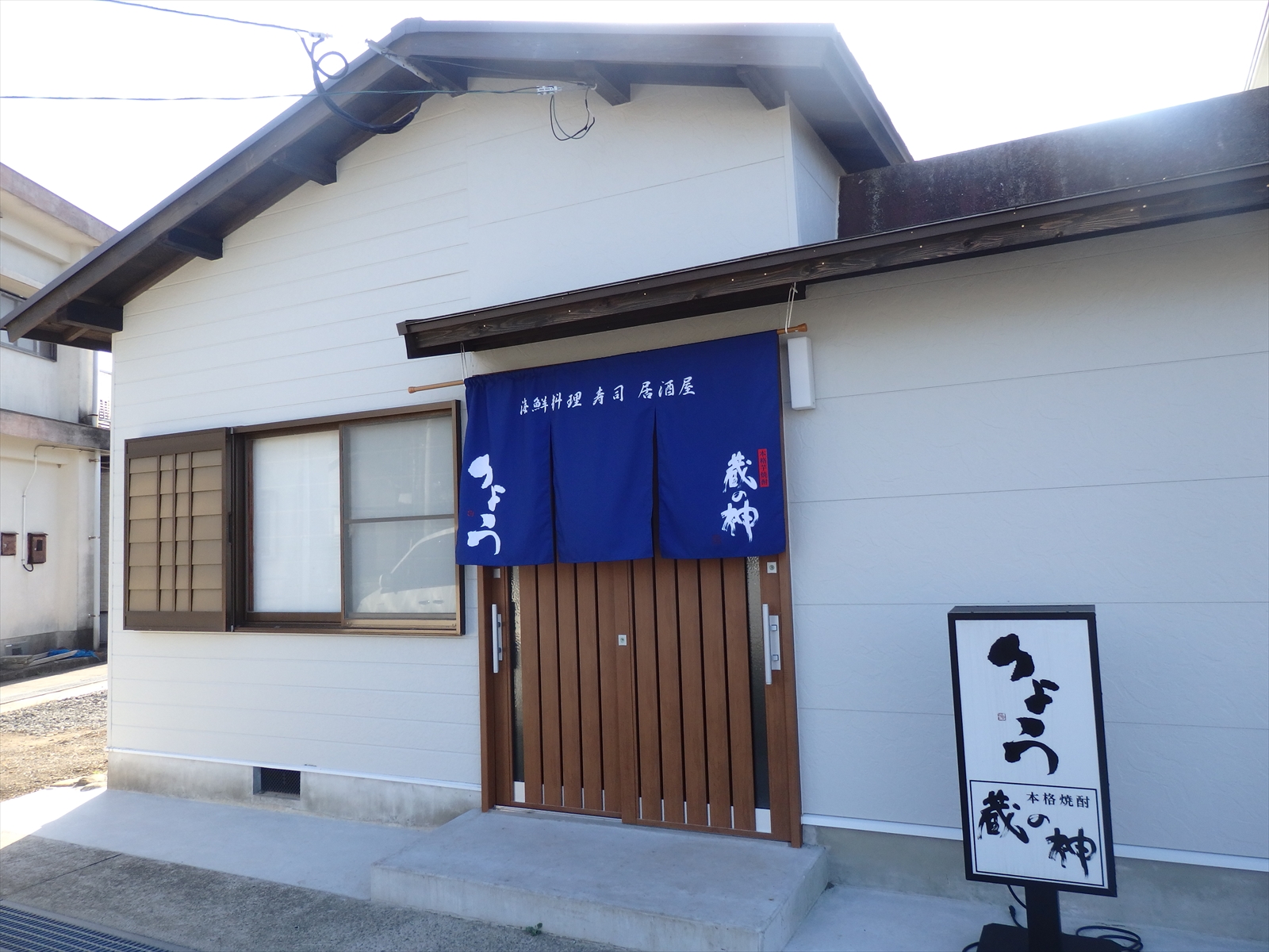 りょう
