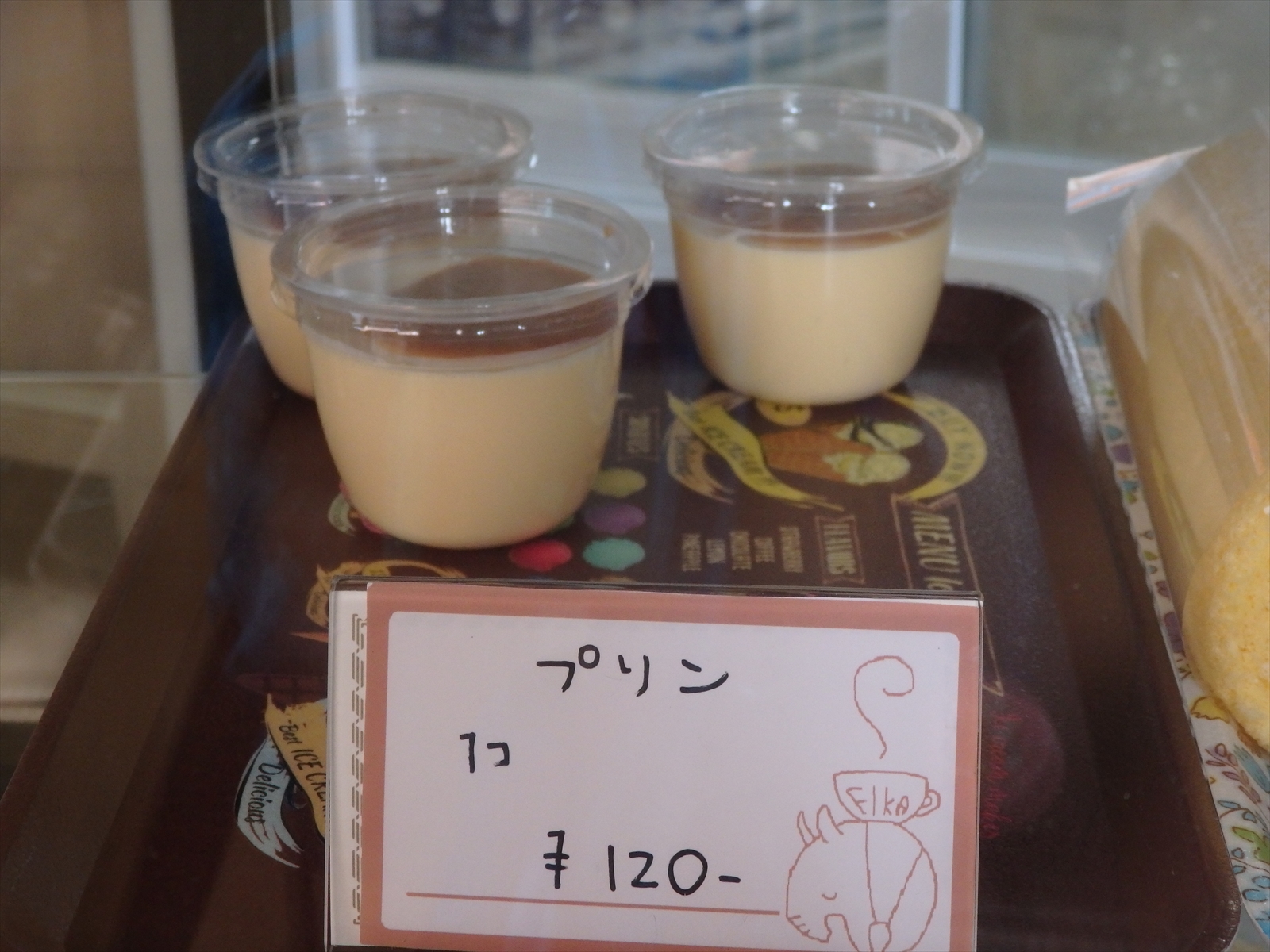こしき麦工房 フィーカ