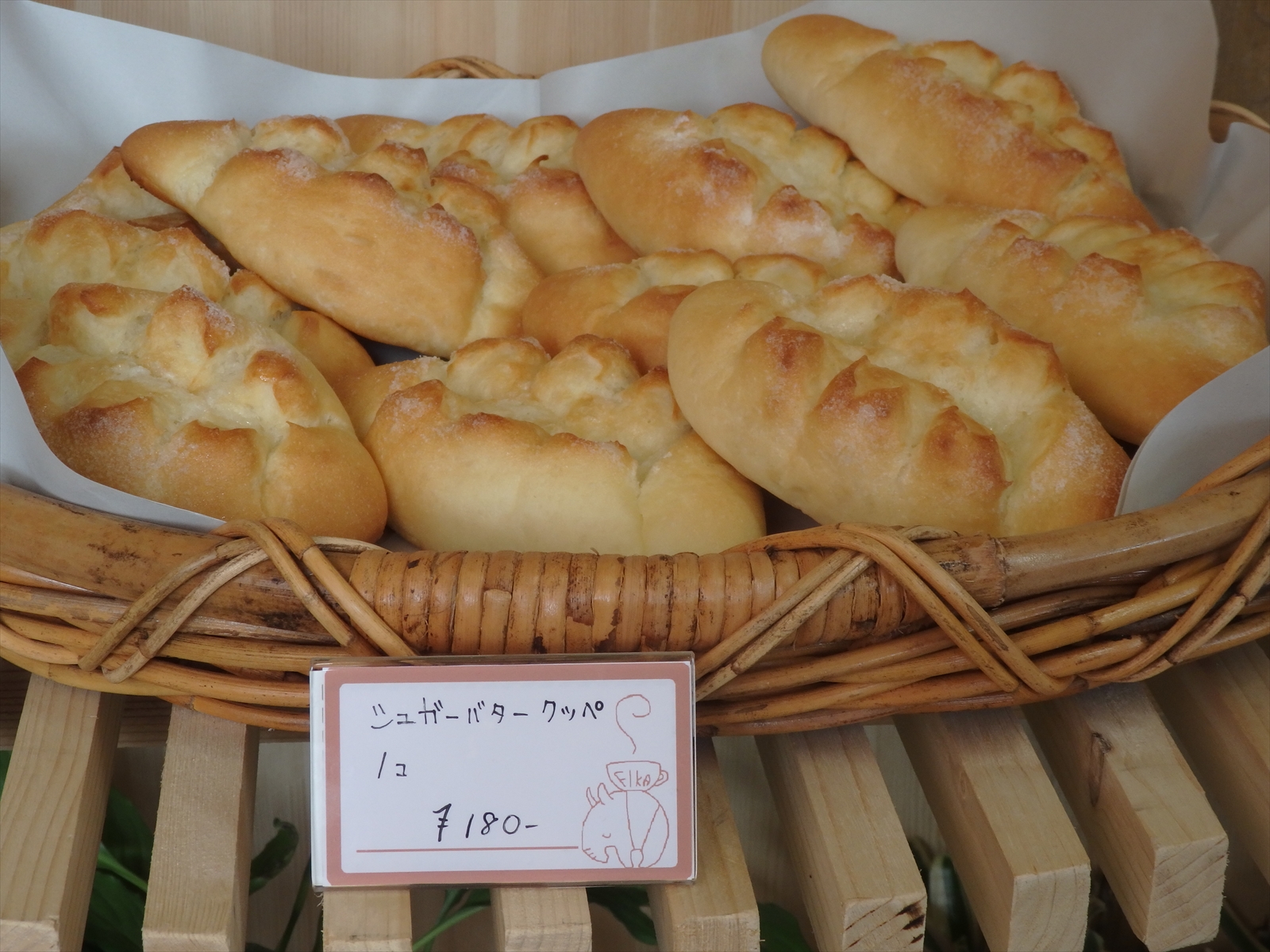 こしき麦工房 フィーカ