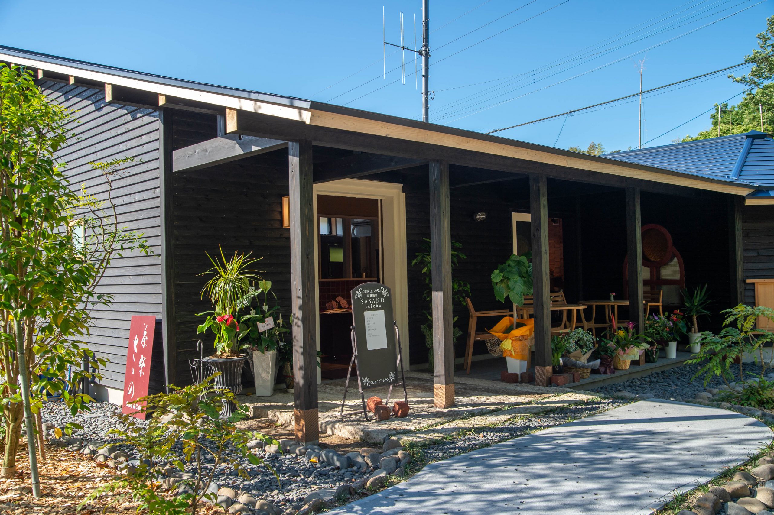 お茶の専門店「茶寮ささの」 / 笹野製茶