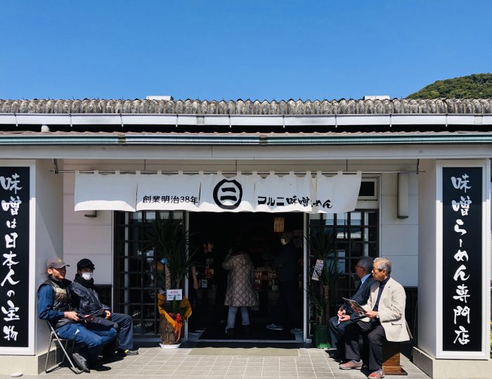 マルニ味噌らーめん入り口