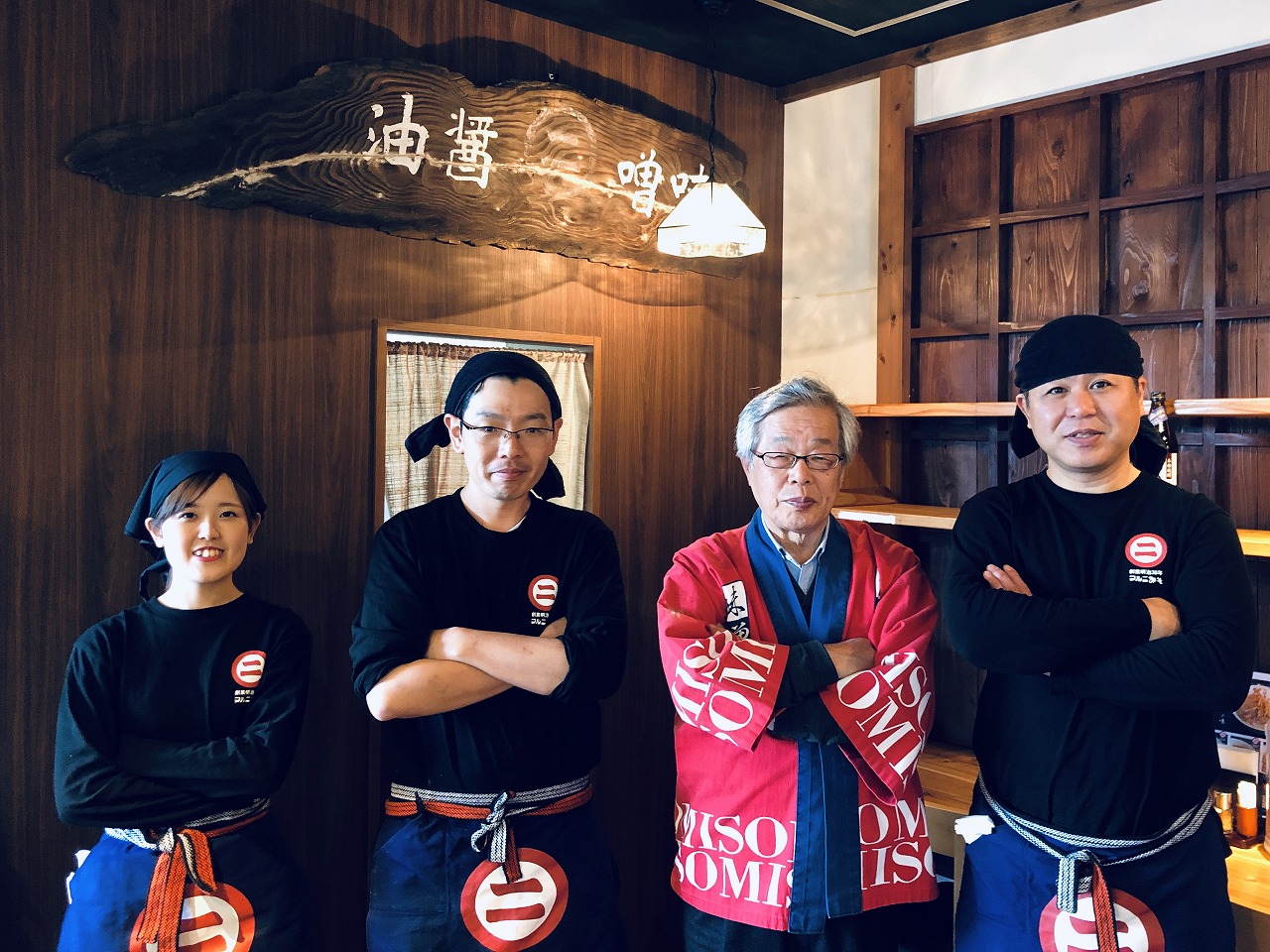 New Open! マルニ味噌らーめん | 薩摩川内観光物産ガイド こころ