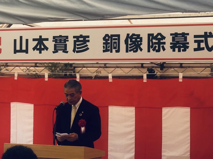 薩摩川内市長 岩切秀雄氏