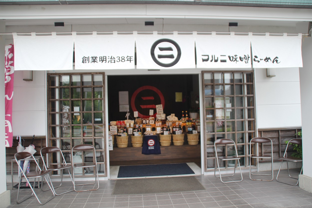 マルニ味噌らーめん 市比野本店