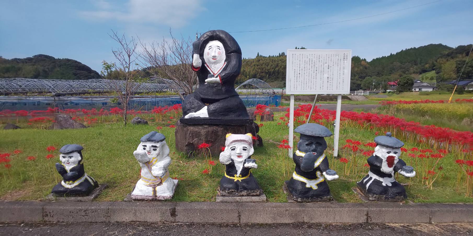 田の神ロードの彼岸花