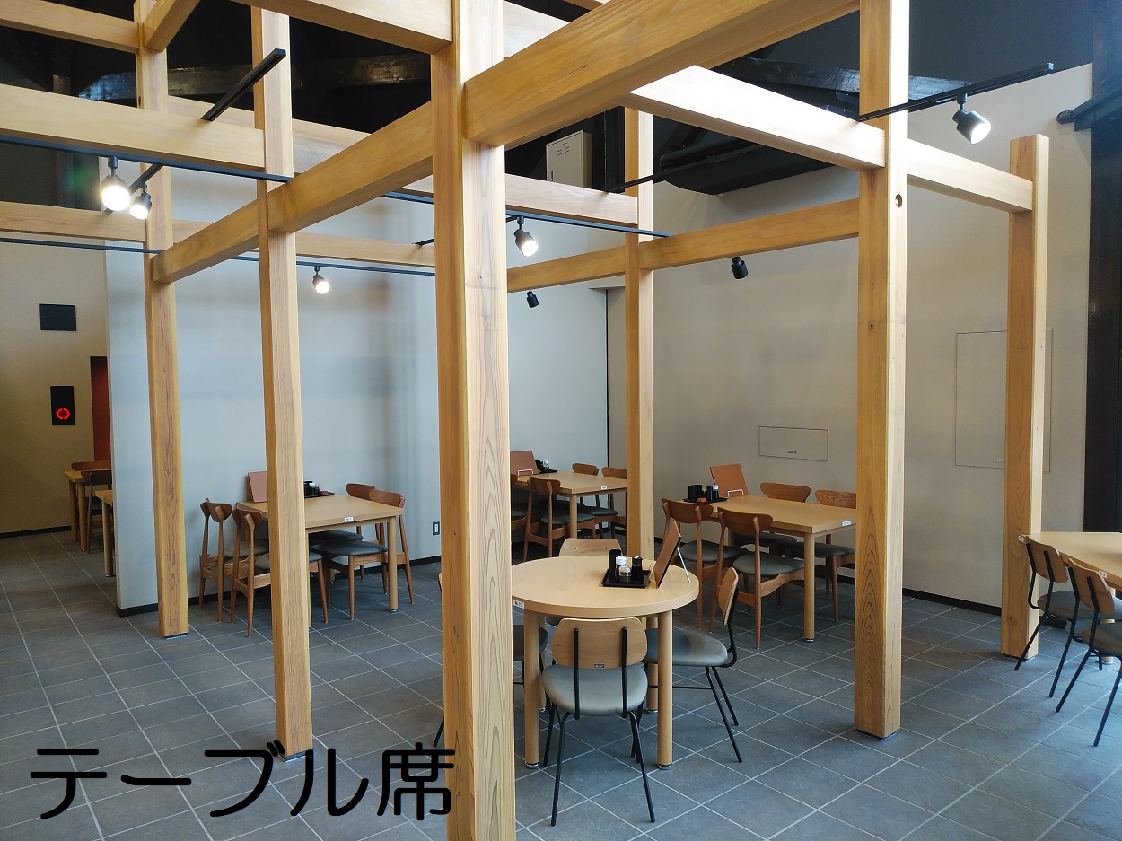 道の駅「樋脇」遊湯館