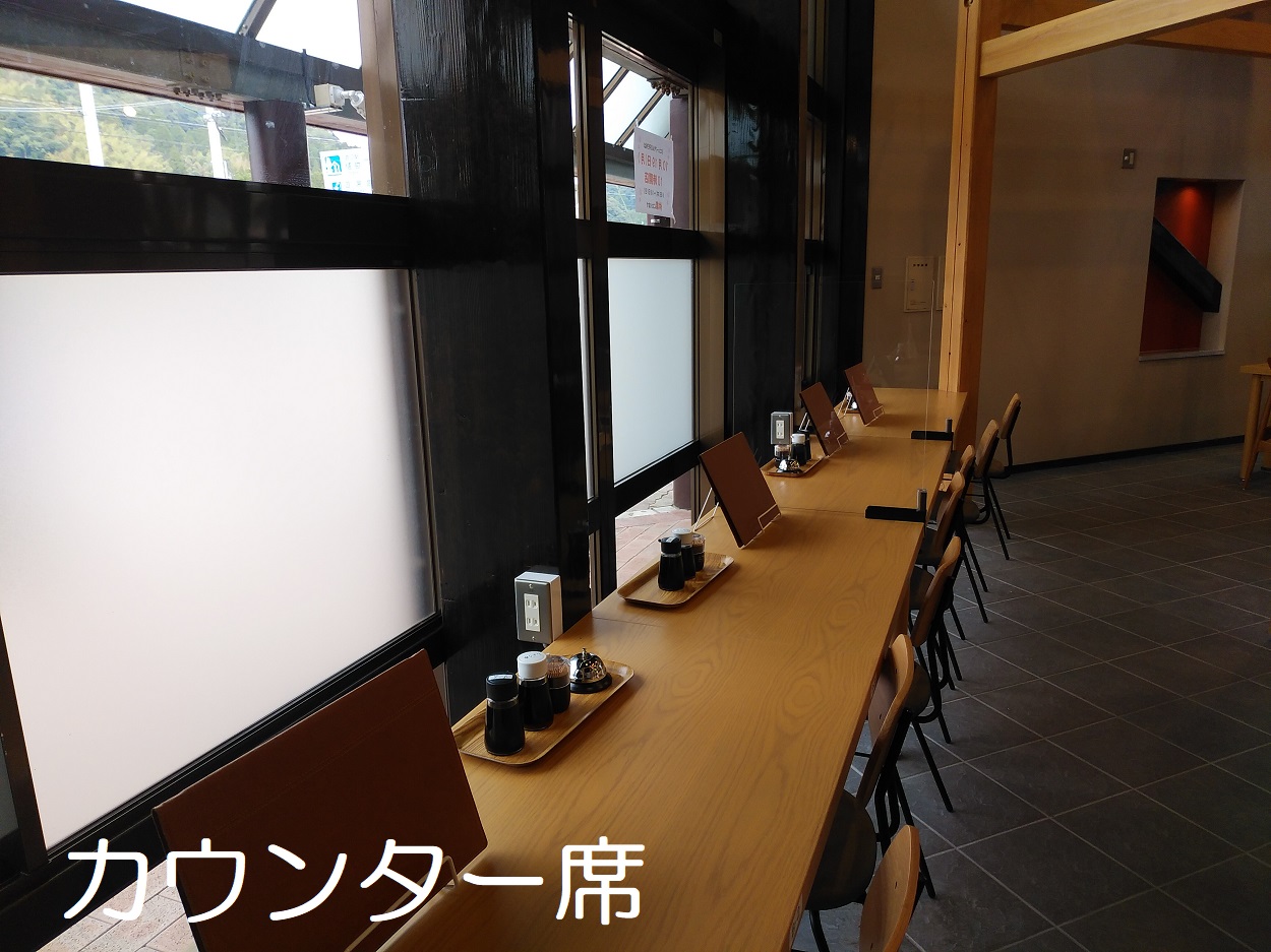 道の駅「樋脇」遊湯館