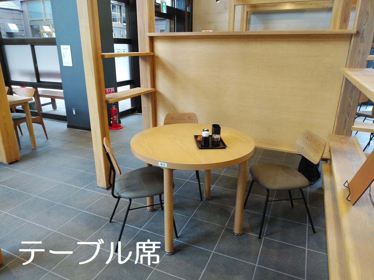 道の駅「樋脇」遊湯館