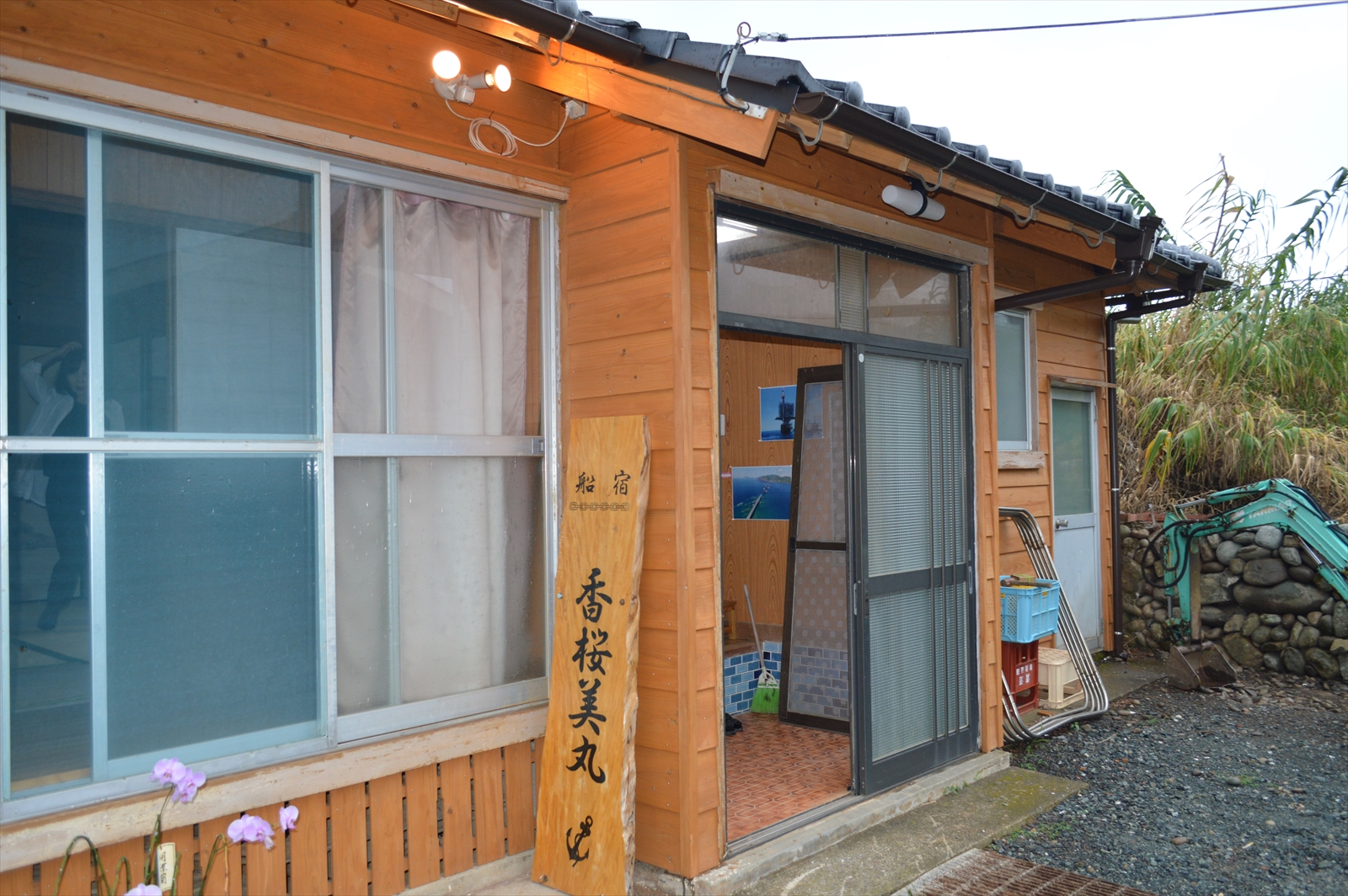 船宿 香桜美丸