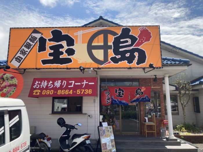 ラーメン宝島のキビナゴラーメン