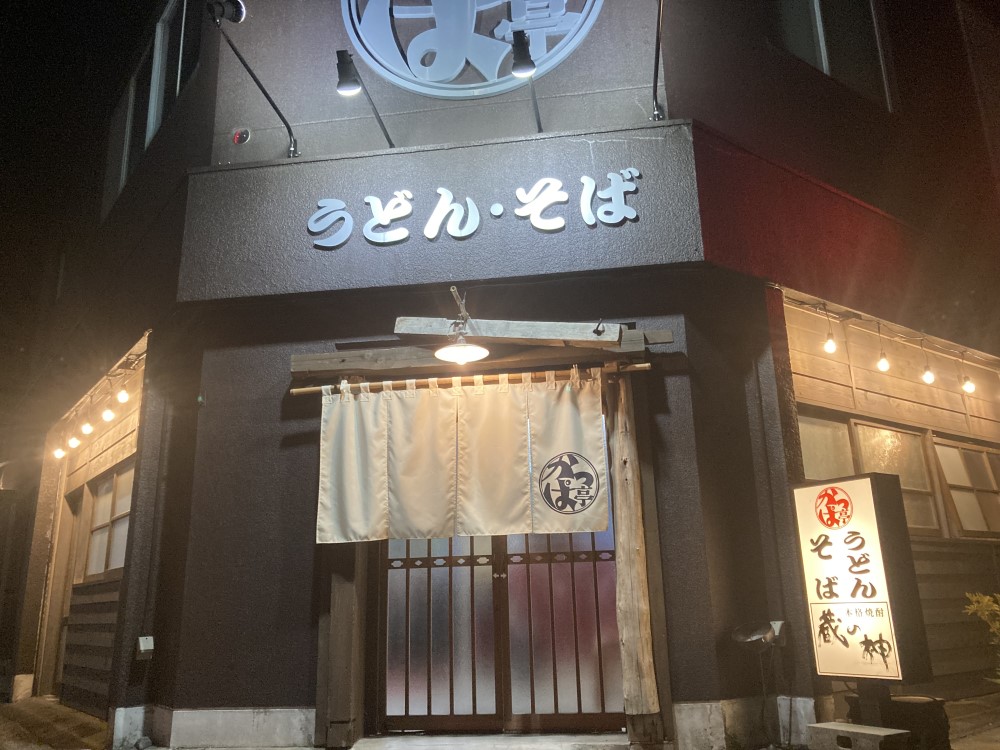 かっぱ亭のかっぱのカレーうどん～薩摩川内のご当地グルメ・スイーツ店舗に行ってきました～