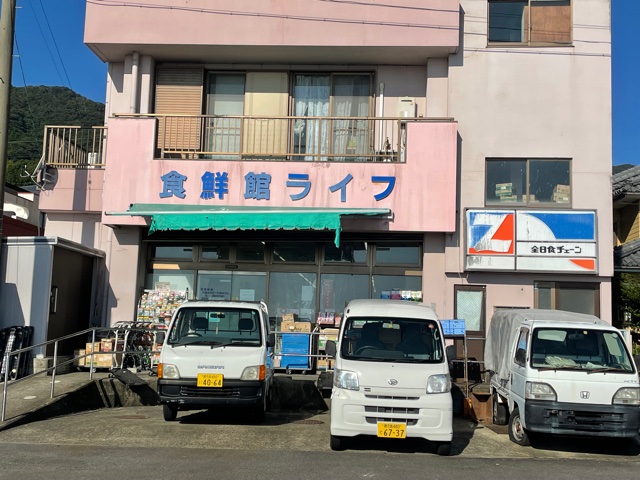 食鮮館ライフ