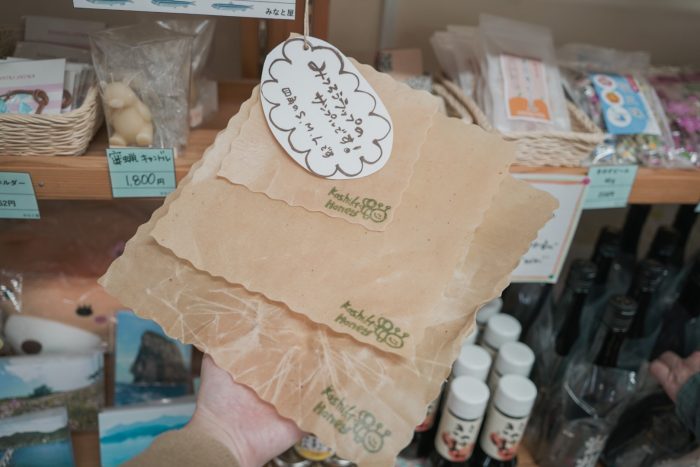 甑島みつろうラップ