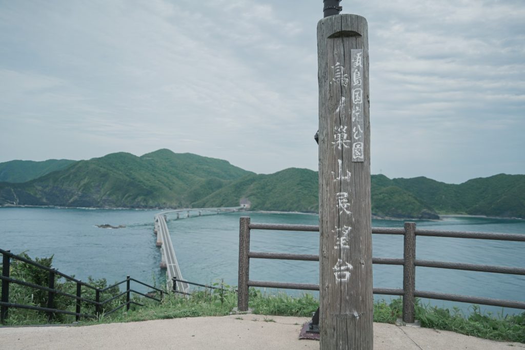 鳥ノ巣山展望所